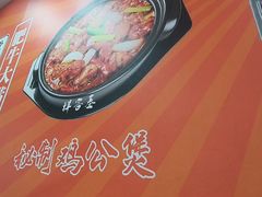 -米国现煲煲仔饭(塔子湖店)