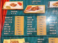 -老姑砂锅·烧烤天津菜(体北道店)