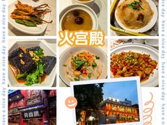 -火宫殿(五一大道分店)
