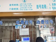 -上海中医药大学附属龙华医院(上南院区)