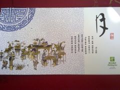 201209173599-天津水游城丽筠酒店