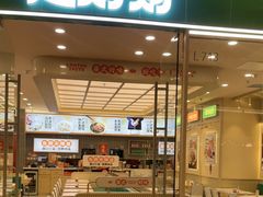 -赵财财·肠粉·煲仔饭(华润万象城店)