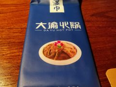 -大渝火锅(苏州西城永捷店)