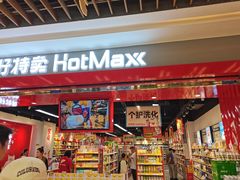 -凯德广场(武胜路店)