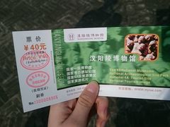 android_upload_pic-汉景帝阳陵博物院