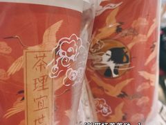 -茶理宜世(东方宝泰店)