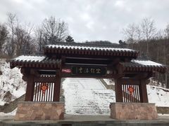 -少华山国家森林公园