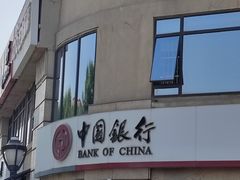 -中国银行(北京旧宫支行)