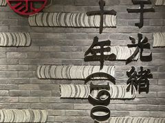 -蔡家酒楼(一德街店)