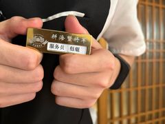 -耕海蟹将军(万象城店)