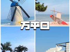 -巧克力渔家.小船海鲜家常菜(万平口店)