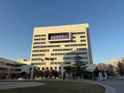 -北京科学中心儿童乐园