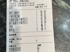 -小船渔村•大连菜•大连焖鱼(明泽街店)