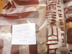 -原麦山丘(新中关店)
