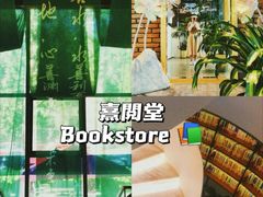 -北化机爱工场文化科技融合产业园