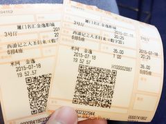 iphone_upload_pic-金逸影城(名汇店)