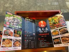 -有红鸡毛店·川菜(抚琴夜市店)