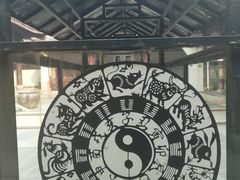 -乌镇东栅景区-修真观