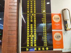 -蒋家肠旺面馆老店(合群路店)