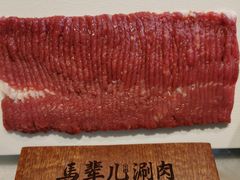 -牛街·马辈儿涮肉(牛街总店)