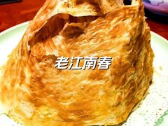 -老江南春·中国龙菜(衡山路店)
