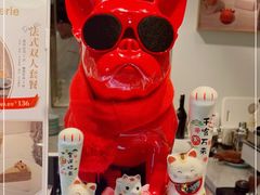 -Fridi Patisserie Cafe