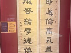 -嘉定博物馆