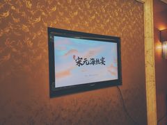 -绿岛国际酒店·海鲜酒楼(八七路店)