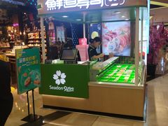 门面-鲜道寿司(无锡苏宁店)