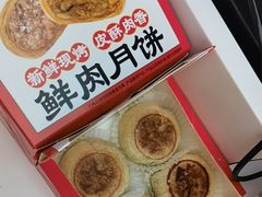 -味多美蛋糕(金顶街店)