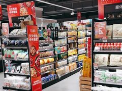 -盒马鲜生(馥邦国际店)