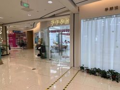-子午孕教·孕妇瑜伽产后恢复(市北店)