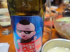 -山城正宗集安高丽火盆