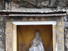 -石经山风景区