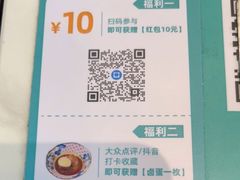 -当家水煎包·牛肉汤(浦江店)
