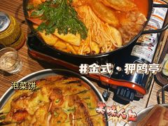 -百老汇美食街