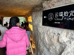 -雁荡山风景名胜区