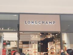 -Longchamp(佛罗伦萨小镇奥特莱斯店)
