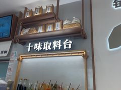 -小满手工粉(北京来福士店)