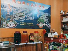 -抚仙湖生态石锅鱼野生菌(告庄店)