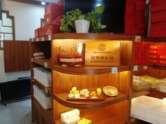 -祥禾饽饽铺·中式糕点(天津河东美福园店)