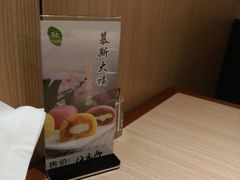 -歌行灯日本料理(伊势丹店)