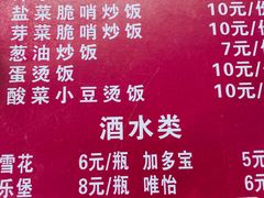 -杨婆婆烤肉(文昌阁店)