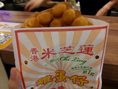 原味鸡蛋仔-美芝莲(东方宝泰店)