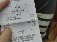 -星巴克臻选(深圳嘉里建设广场店)