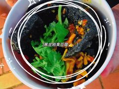 -黑色经典臭豆腐·湖南特产(步行街店)