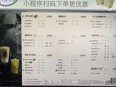 -茶百道(玉林店)