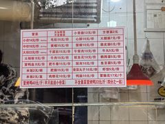 -青羊区不同味冒菜店(青羊店)