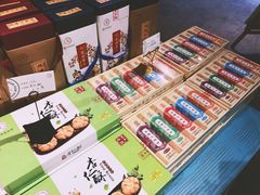 -桃源村(老门东店)