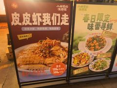 -小林哥的海鲜馆·夜宵烧烤(渔人码头店)